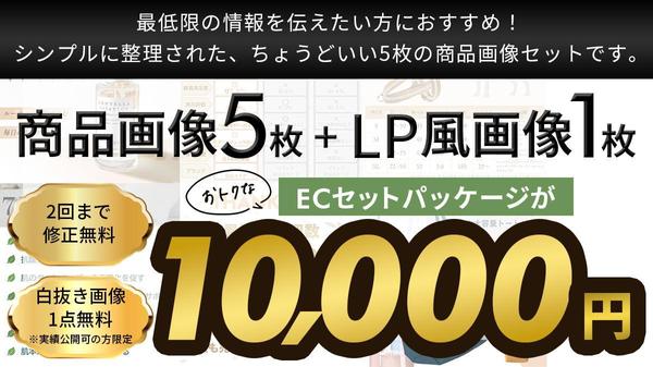 【無理なく頼める！】ほどよい枚数と価格で頼みやすさ重視で作ります
