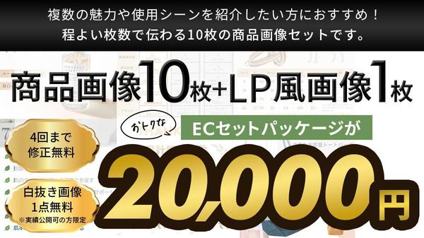 【無理なく頼める！】ほどよい枚数と価格で頼みやすさ重視で作ります