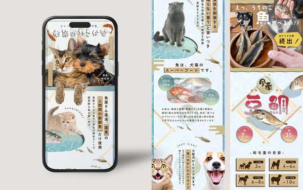 【正方形でも、まるで1枚のLPに】楽天・Amazon・食品系の商品画像を制作します