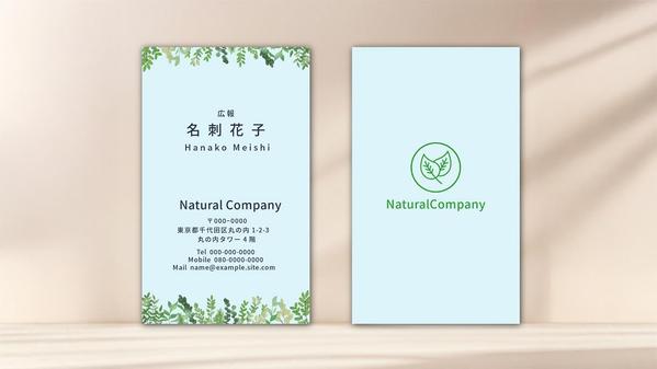 【修正回数無制限！】想いをカタチに。オリジナル名刺デザインを作成します