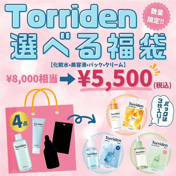【小売店向け】売上アップに繋がる魅力的なバナーデザインを制作します