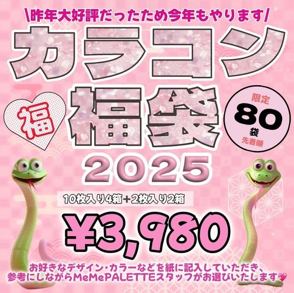 【小売店向け】売上アップに繋がる魅力的なバナーデザインを制作します