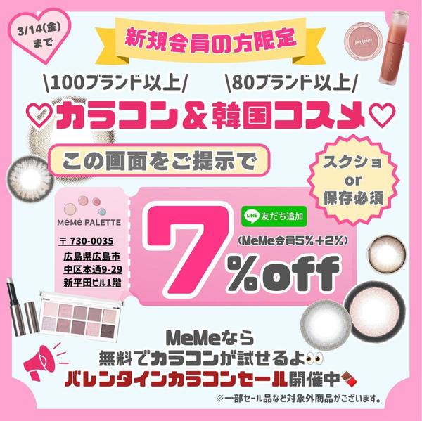 【小売店向け】売上アップに繋がる魅力的なバナーデザインを制作します