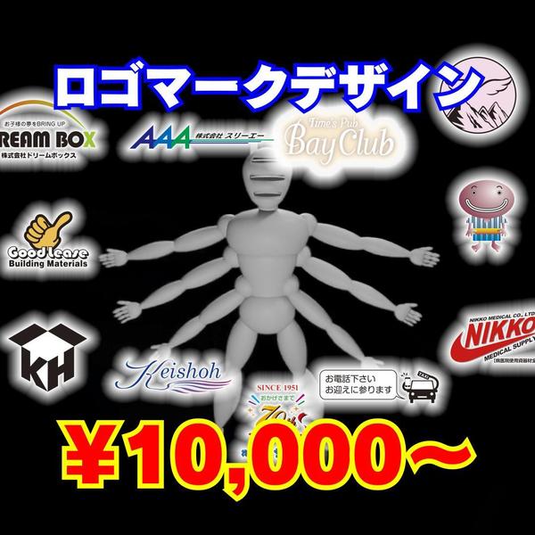 【丸投げOK】デザイン、印刷、ウェブ、動画をまとめて制作します
