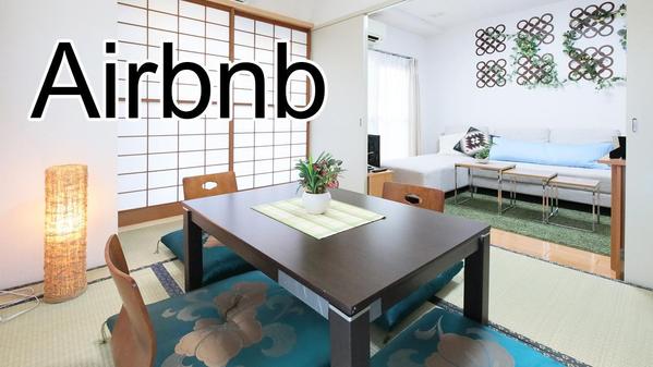 飛騨高山限定：出張撮影（Airbnb・民泊・民宿・旅館・建築・不動産）いたします