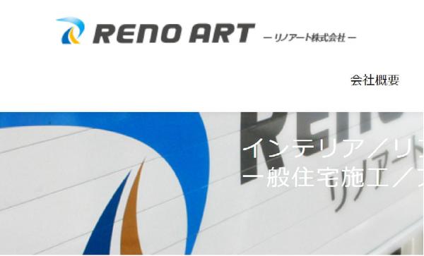 《日英OK！品質第一》創業の想いを込めて”耳に残る・成長する”会社名・屋号を承ります