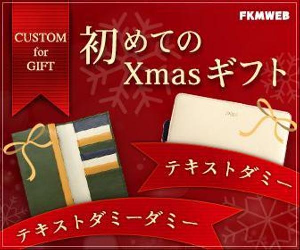 【広告効果最大化】心を掴むSNSバナー静止画、動画を制作します
