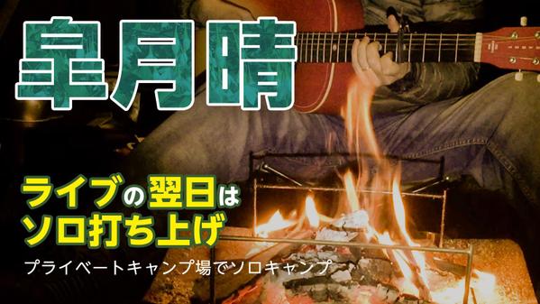 【IT・通信系企業様向け】目を引くYouTubeサムネイルを制作します