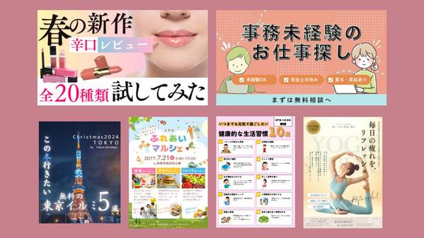 〈Instagram投稿作成 1投稿1,000円〜！〉　☆出品記念キャンペーン中ます