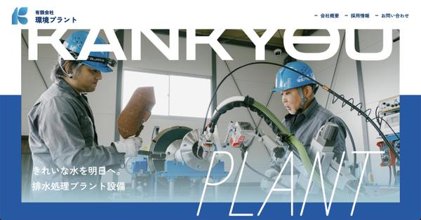 【オリジナルWeb制作】テンプレート使いません！デザイン〜実装一貫して請け負います