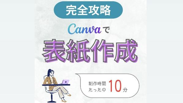 グルメ等のSNS運用を代行しフォロワーを増やします。戦略設計から投稿編集まで承ります