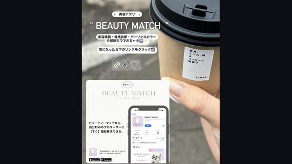 グルメ等のSNS運用を代行しフォロワーを増やします。戦略設計から投稿編集まで承ります