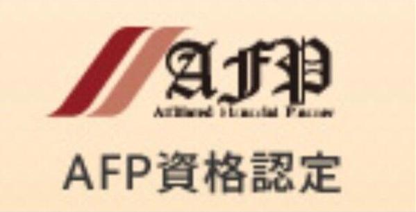 AFP提案書作成致します、心を掴む提案資料を作成します
