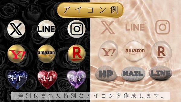 あなたの個性を惹き出すLitlink制作代行いたします