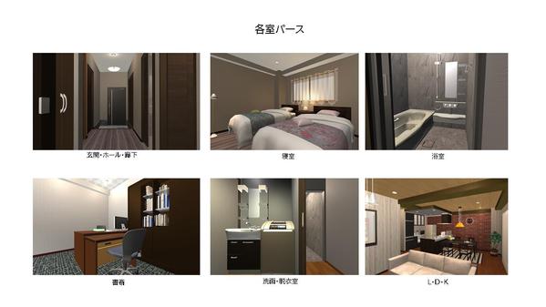 家族構成に合わなくなった間取り。快適な住まいへのリノベーションを提案致します