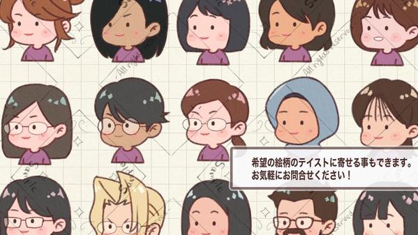 １０００円から！海外風８０ｓレトロかわいいデフォルメ似顔絵イラスト作成します