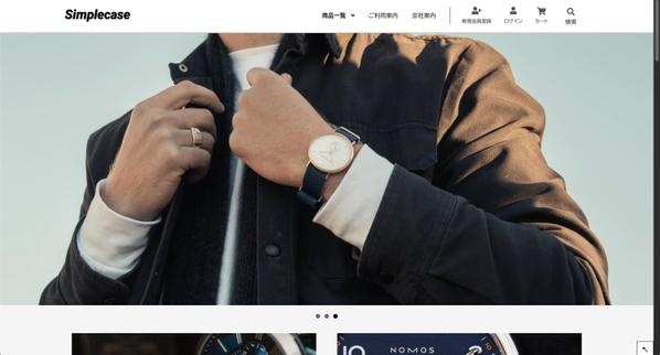 【Makeshop】で売上を伸ばすECサイトを構築します