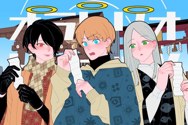 【個性的なイラストで魅せる！】記憶に残るイラストを制作します