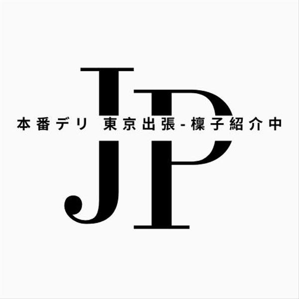 【多言語対応】ホテル・旅館の魅力を引き出すライティング・翻訳を承ります