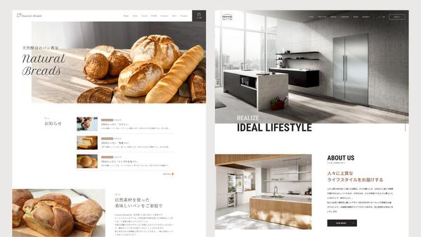 高品質・更新カンタン！Studioでオリジナリティの高いwebサイトを制作します
