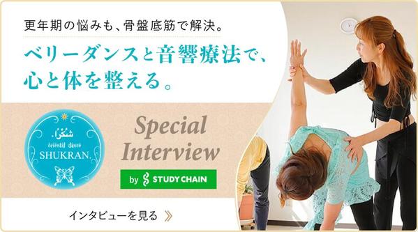 【初回限定】プロの手であなたのメッセージを伝える！バナー・サムネイルを制作します