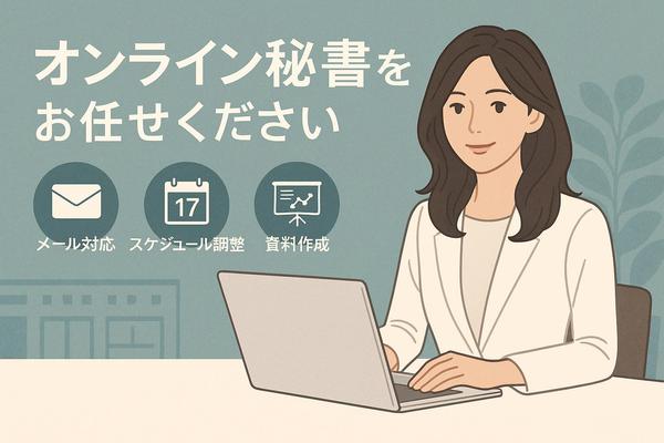 【旅行好き必見】あなただけの最適旅行プラン作成を承ります