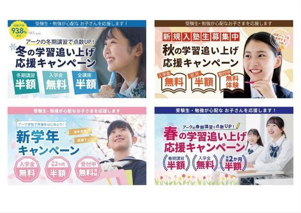 【半月で問合せ数0→8件増】「伝わる」「わかりやすい」ファーストビュー制作します