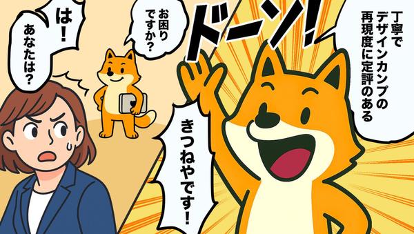 【制作会社　デザイナー様向け】Webサイトのコーディング代行します