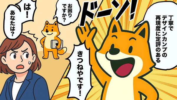 【制作会社　デザイナー様向け】Webサイトのコーディング代行します