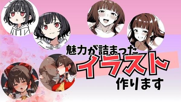 【アダルト(R-18)・全年齢可】AI画像生成で一貫性もった画像生成します