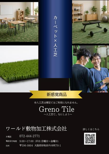 Canvaで効率よくデザインし、お客様の元へ素早く納品いたします