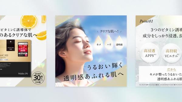 【企業向け】想いをカタチにする、共感を生むデザインを制作します
