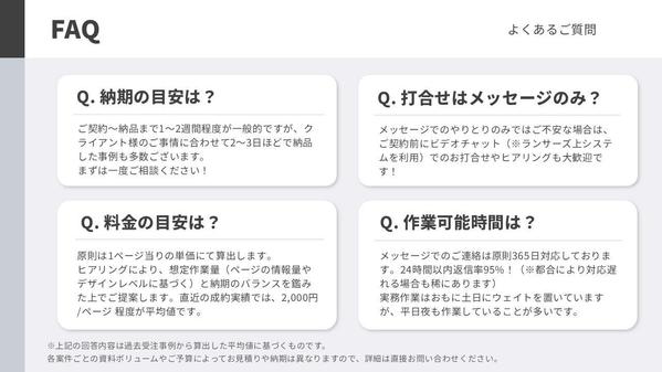 【Keynote変換】PDF/手書き/紙資料をキーノートへ変換します