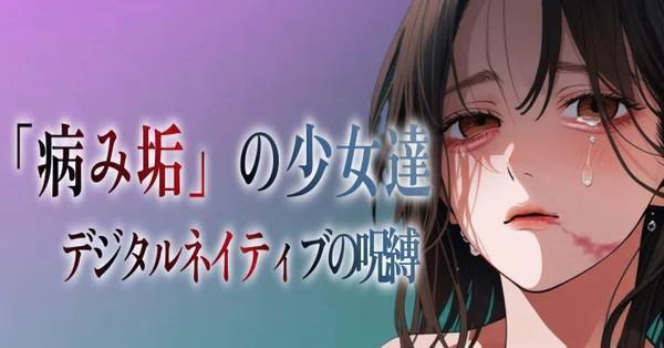 SNS運用、SNSマーケティング、SNSコンテンツ制作します