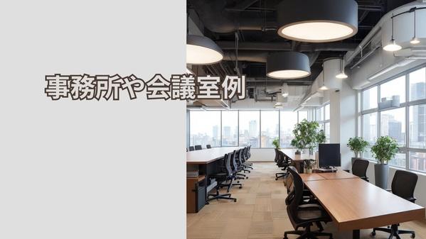【EC用背景素材】撮影不要・商用OK｜商品が引き立つリアル空間ビジュアルを制作します