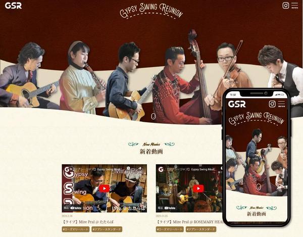【ご予算に応じてご提案可】ホームページ・Wordpressの修正をお手伝いします