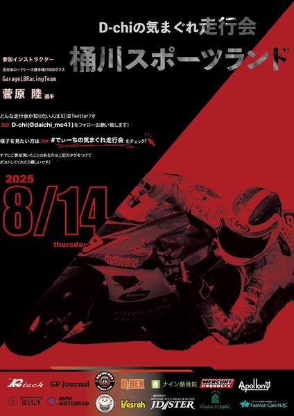 【イベント集客】魅力的なチラシ・フライヤーを制作します
