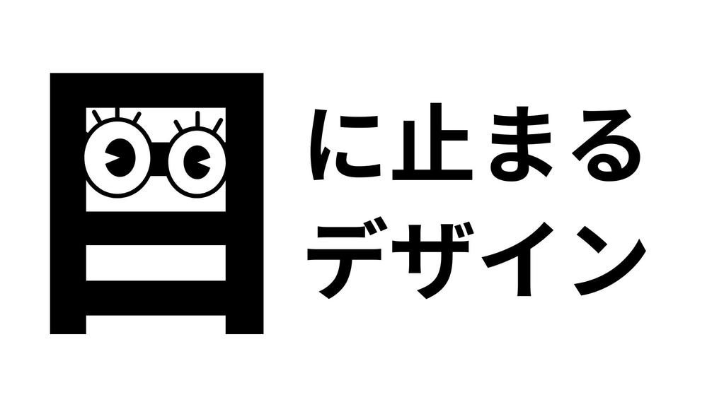 【1枚3000円～】人物や商品の魅力を引き出す、伝わるデザインを提供します