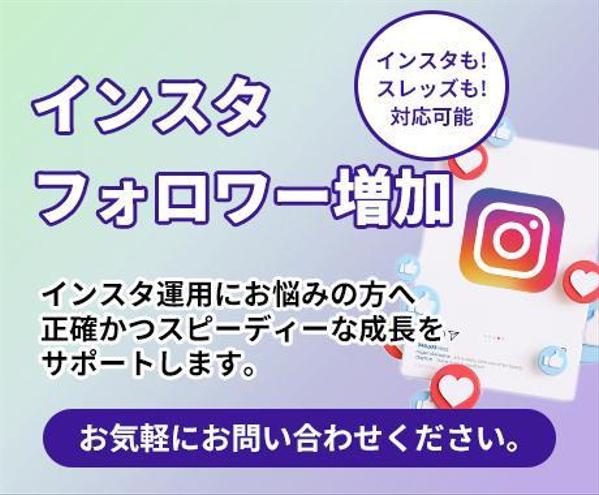 【Instagram】日本人のフォロワー(年齢・性別指定◎)を短期間で増やせます