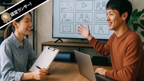 認定/専門ランサーがYouTubeやTikTokなどSNSのシナリオ台本を作成します