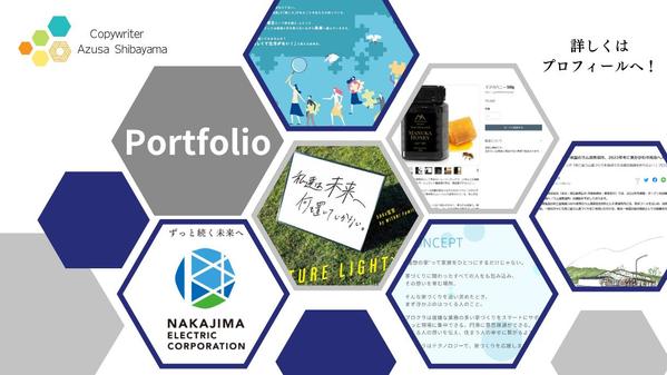 【お急ぎ可/高品質/こだわり文章】ご縁を紡ぐ『代表挨拶文』を作成します