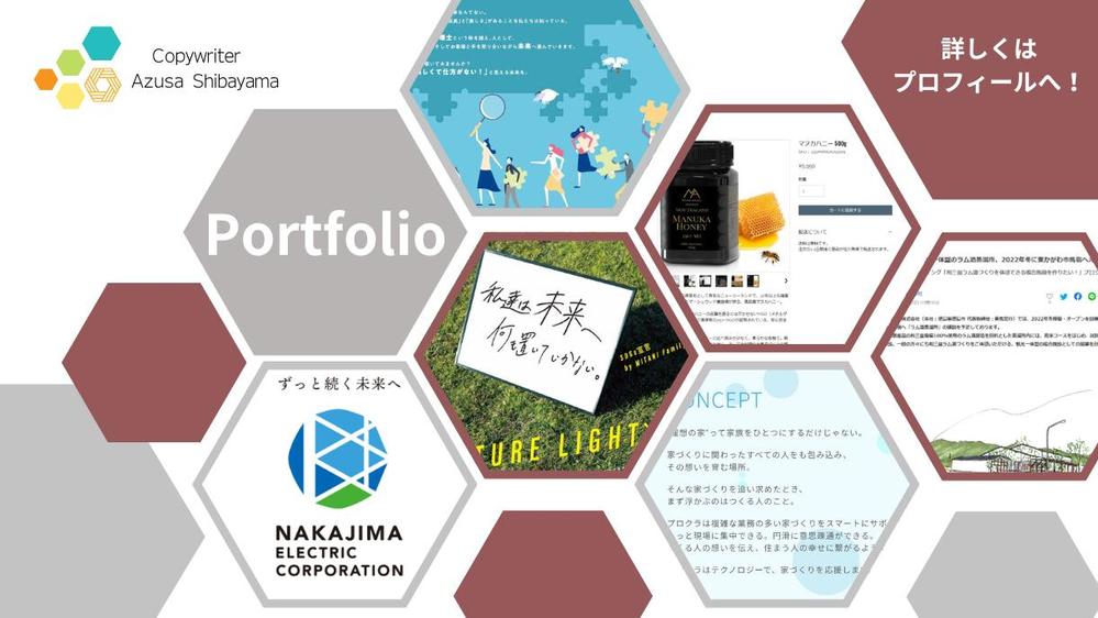【7月も受付中】商品やサービスが形になって世の中に出る、その第一歩をお手伝いします
