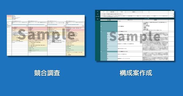 【CVに繋げる】SEOライティングと記事作成を承ります