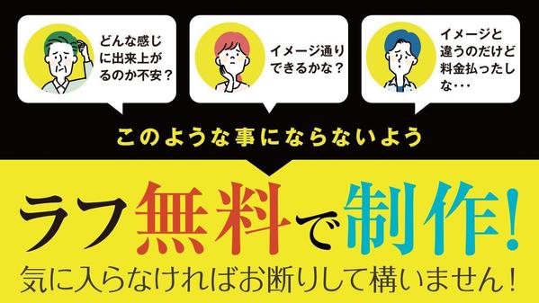 丸投げOK!プロのデザイナーがチラシをお得に制作します