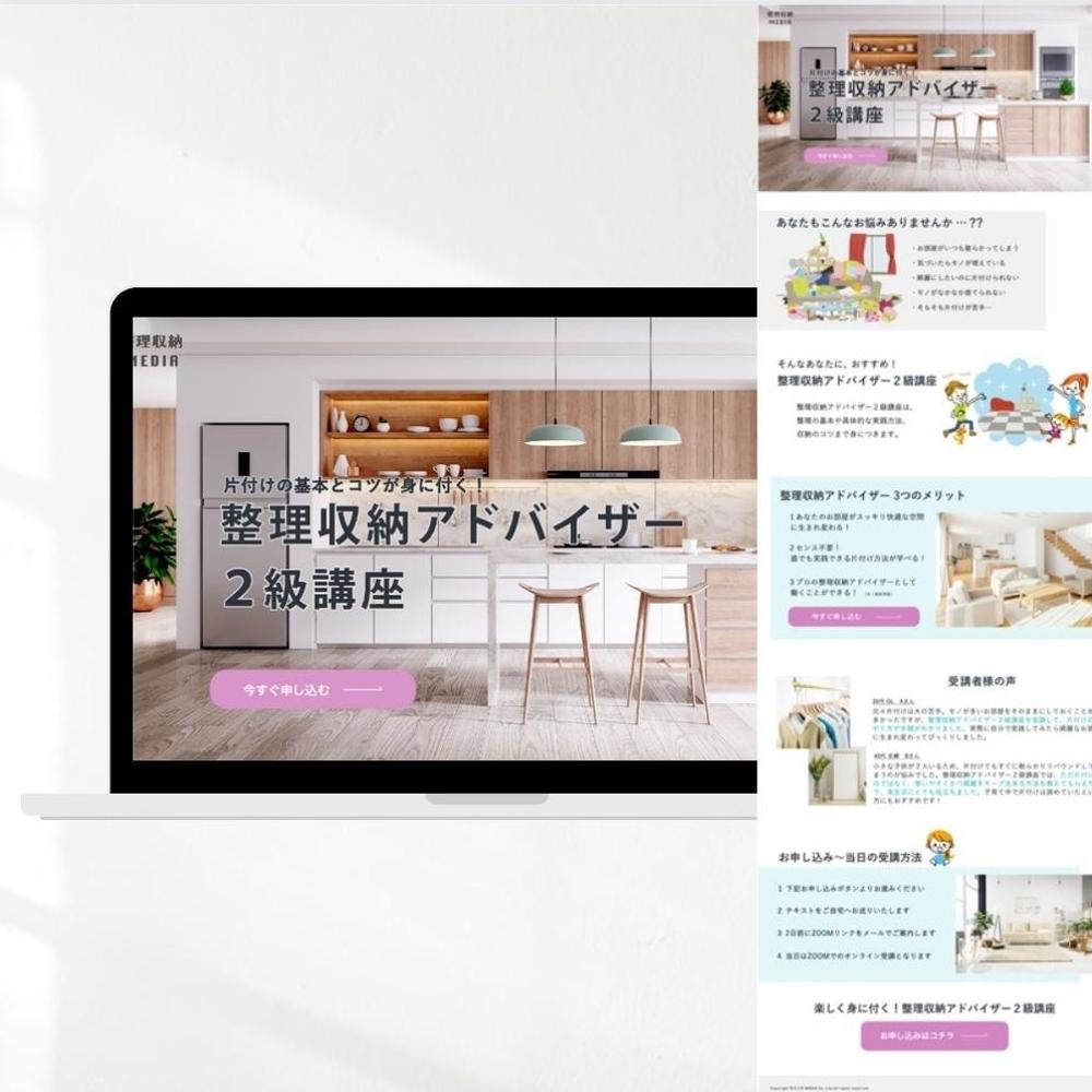 【STUDIO使用】お客様の心を動かすWebサイトを制作します