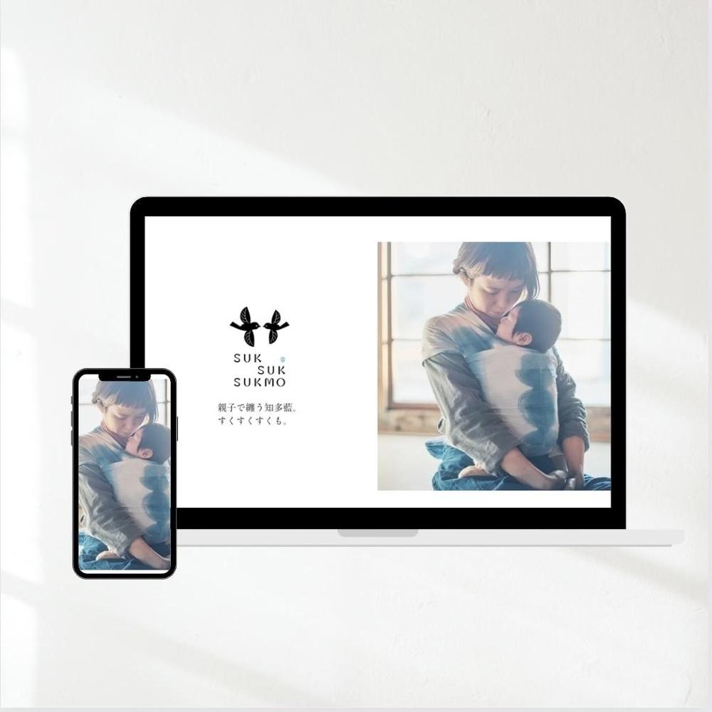 【STUDIO使用】お客様の心を動かすWebサイトを制作します