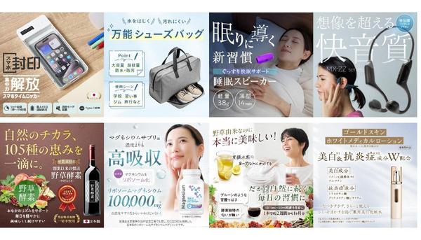 【ご予算に応じ臨機応変】【1ヵ月修正無料】【構成お任せ】amazon画像を制作します