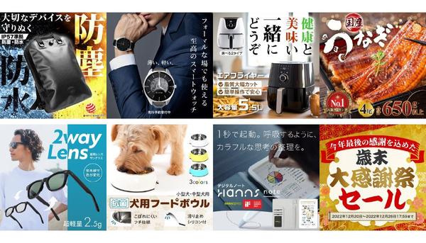 【ご予算に応じ臨機応変】【1ヵ月修正無料】【構成お任せ】amazon画像を制作します
