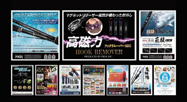プロのグラフィックデザイナー兼フォトグラファーがチラシを格安で制作します