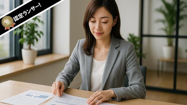 認定/専門ランサーがトレンド競合分析＆KW追従型戦略でSNSの運用代行をします